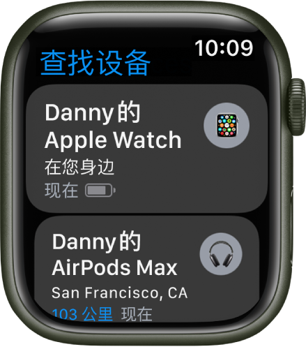 “查找设备” App 显示两个设备：Apple Watch 和 AirPods。