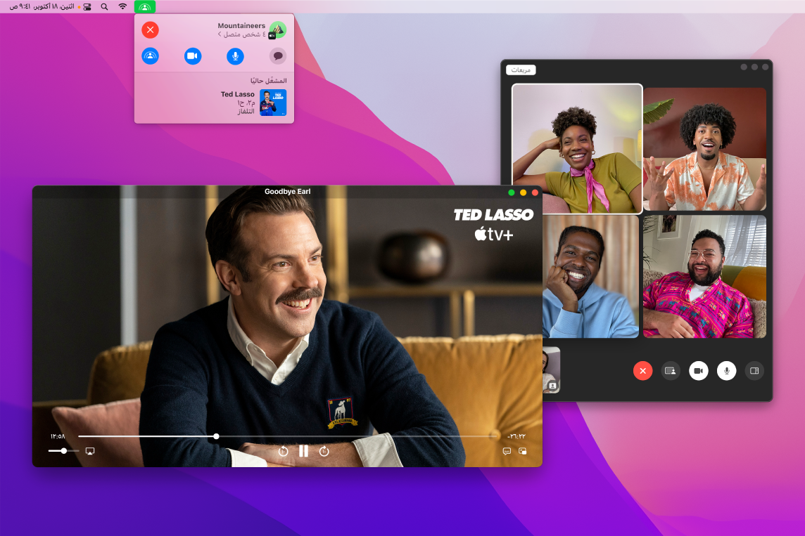 حفلة مشاهدة مشتركة تعرض حلقة من مسلسل "تيد لاسو" في نافذة تطبيق Apple TV والمشاهدين في نافذة FaceTime.