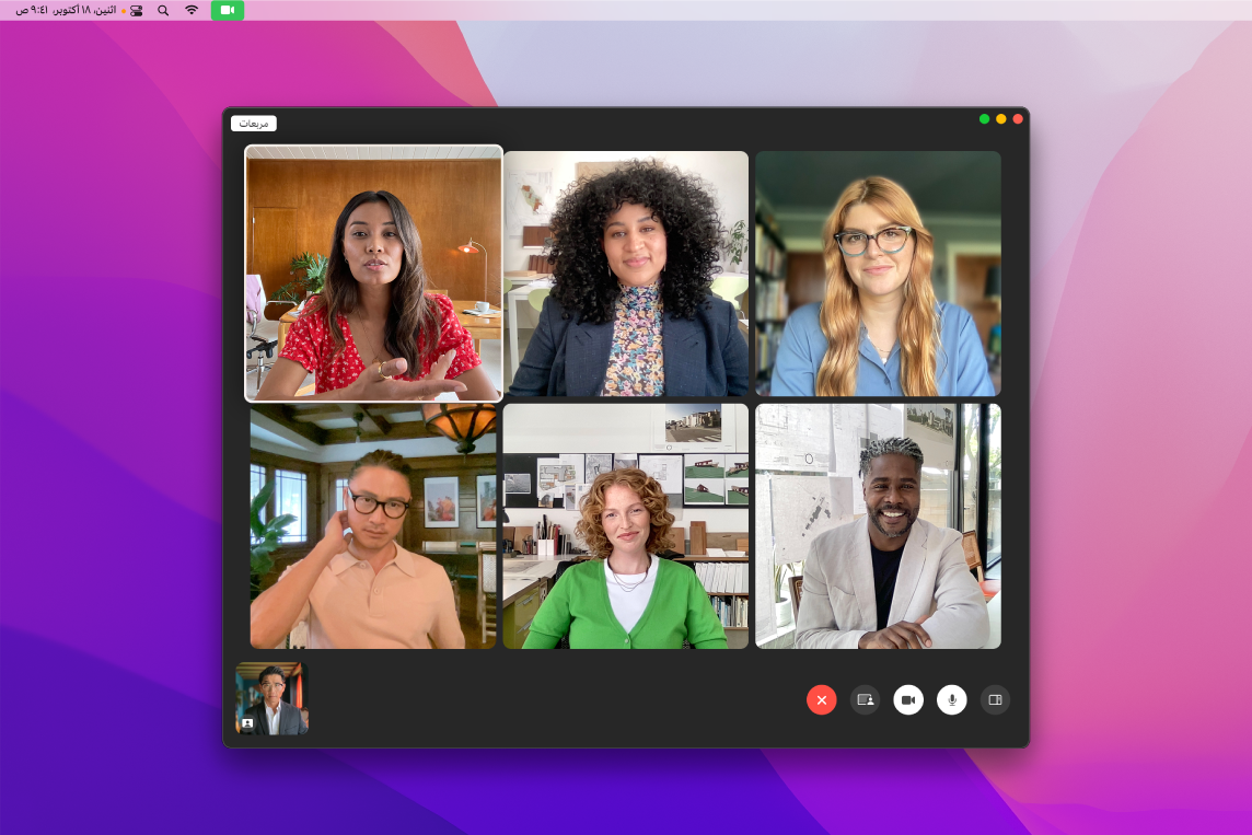 نافذة FaceTime تظهر بها مجموعة من المستخدمين المدعوين.