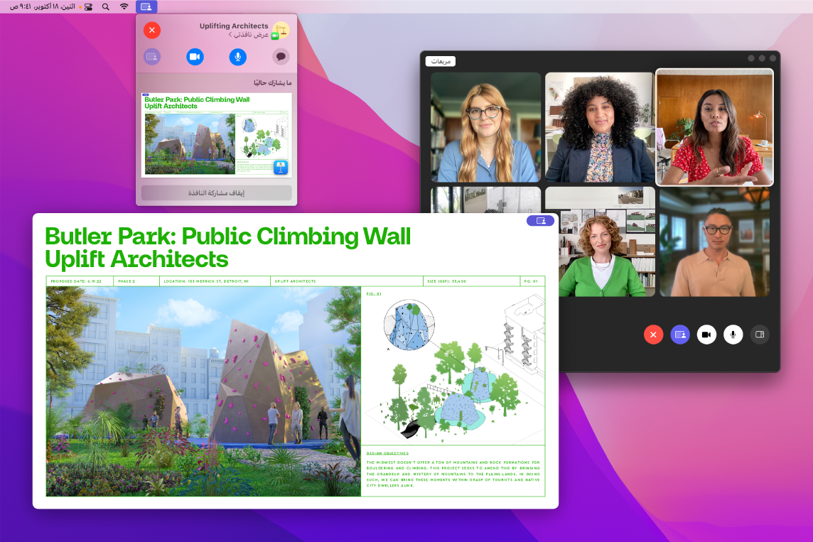 تجربة مشاركة تطبيق بها مجموعة من المشاركين في FaceTime، وتظهر نافذة Keynote مفتوحة يشاهدها أفراد المجموعة، ونافذة أصغر بها عناصر التحكم في SharePlay.