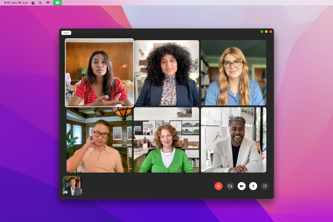 חלון FaceTime עם קבוצה של משתמשים מוזמנים.
