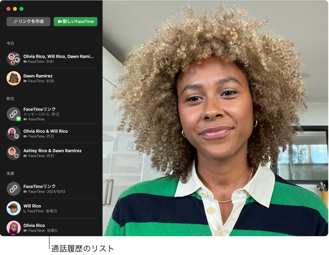 FaceTimeウインドウ。右側に受信者のビデオ、左側に通話履歴のリストが表示されています。ウインドウの左上隅には、「リンクを作成」ボタンと「新しいFaceTime」ビデオボタンがあります。