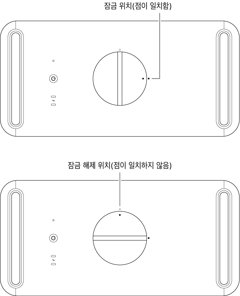 컴퓨터 하우징 상단에 표시된 래치가 잠금 상태에서 잠금이 해제됨.