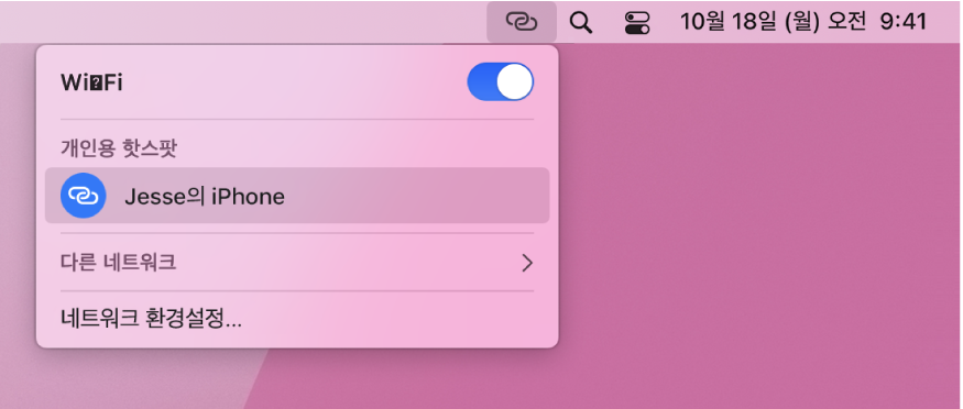 iPhone에 연결된 개인용 핫스팟을 표시하는 Wi-Fi 메뉴가 있는 Mac 화면.