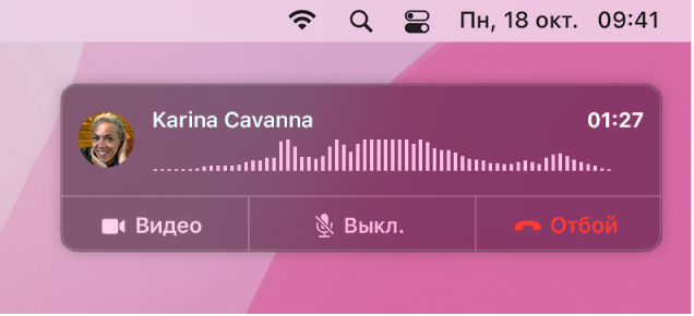 Часть экрана Mac, на котором открыто окно уведомления о вызове.