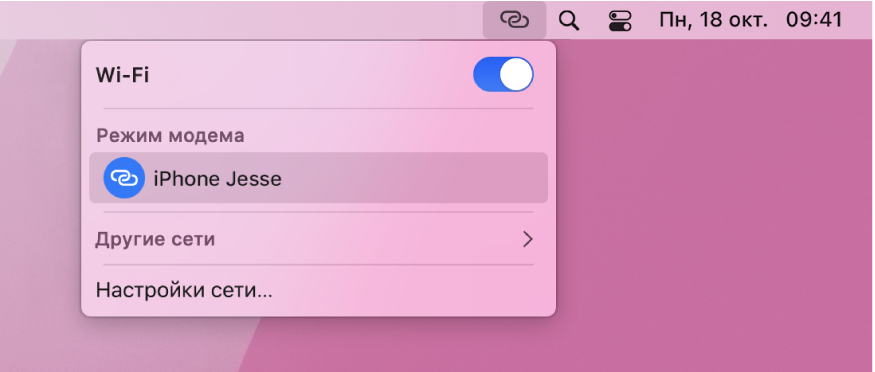 Экран компьютера Mac, на котором показано меню Wi-Fi при подключении к iPhone в режиме модема.