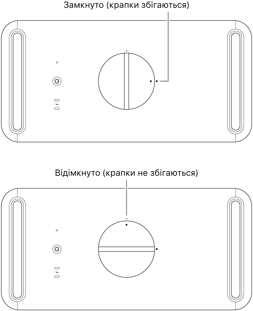 Вигляд зверху на корпус комп’ютера та фіксатор у замкнутому й відімкнутому положеннях.