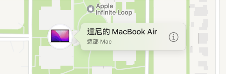 達尼的 MacBook Air 的「資訊」圖像特寫。