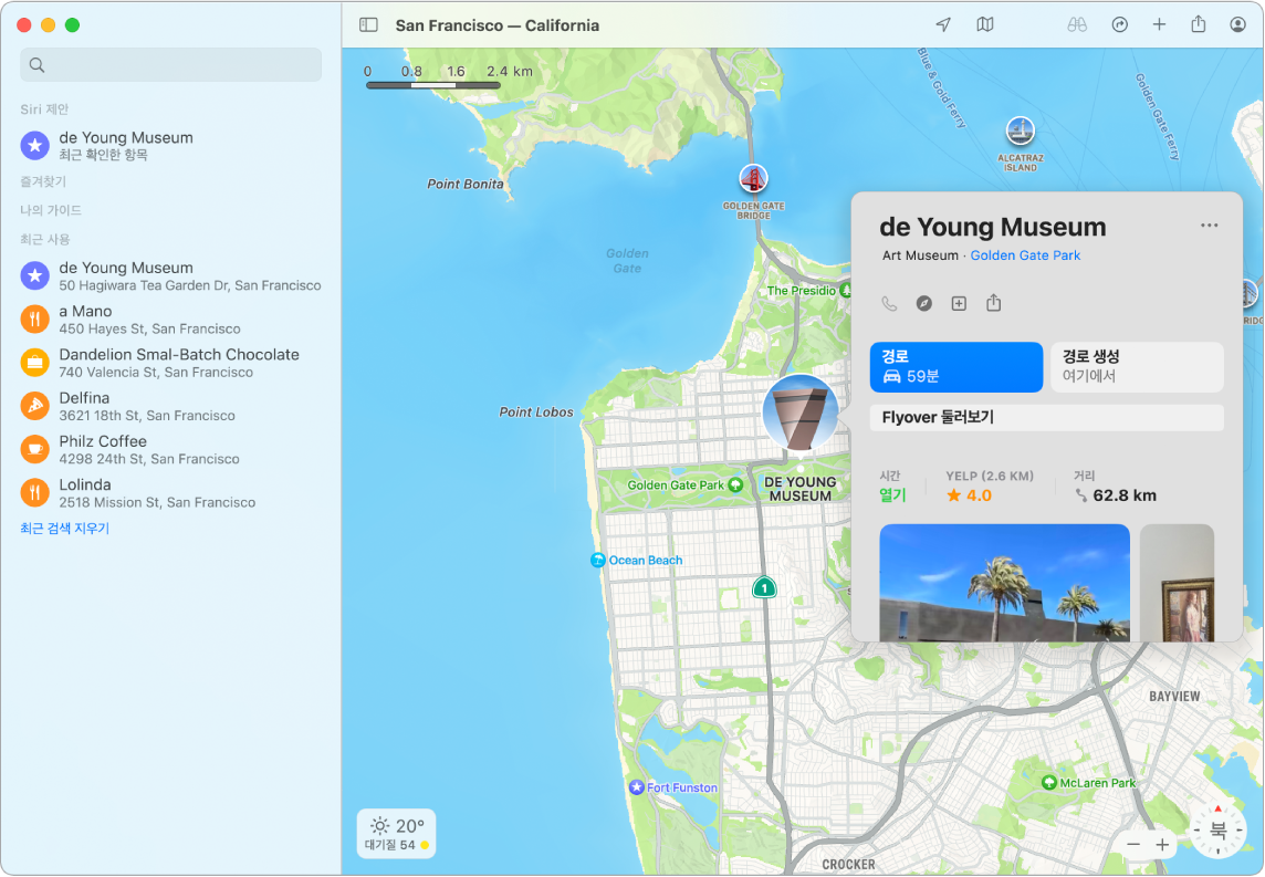 박물관이 표시된 샌프란시스코 지도. 비즈니스에 대한 중요한 정보가 표시된 정보 윈도우.