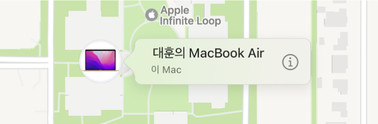 Danny의 MacBook Air 정보 아이콘 클로즈업.