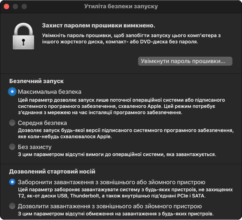 Вікно Утиліти безпеки запуску, у якому вибрано опцію безпечного запуску й завантаження із зовнішнього носія.