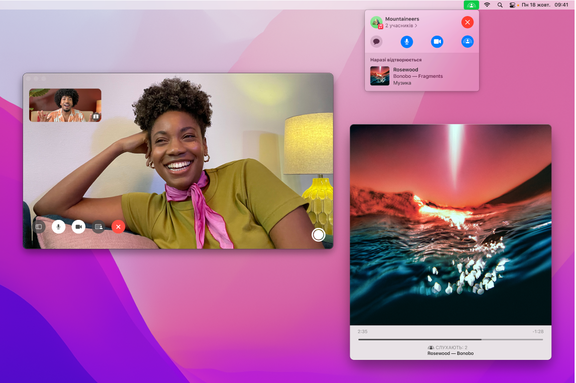 Спільне прослуховування зі слухачами у вікні FaceTime і вікно програми Музика з відтворенням пісні.