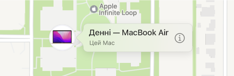 Погляд на іконку «Досьє» зблизька для Денового MacBook Air.