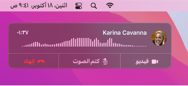شاشة Mac جزئية تعرض نافذة إشعار المكالمة.