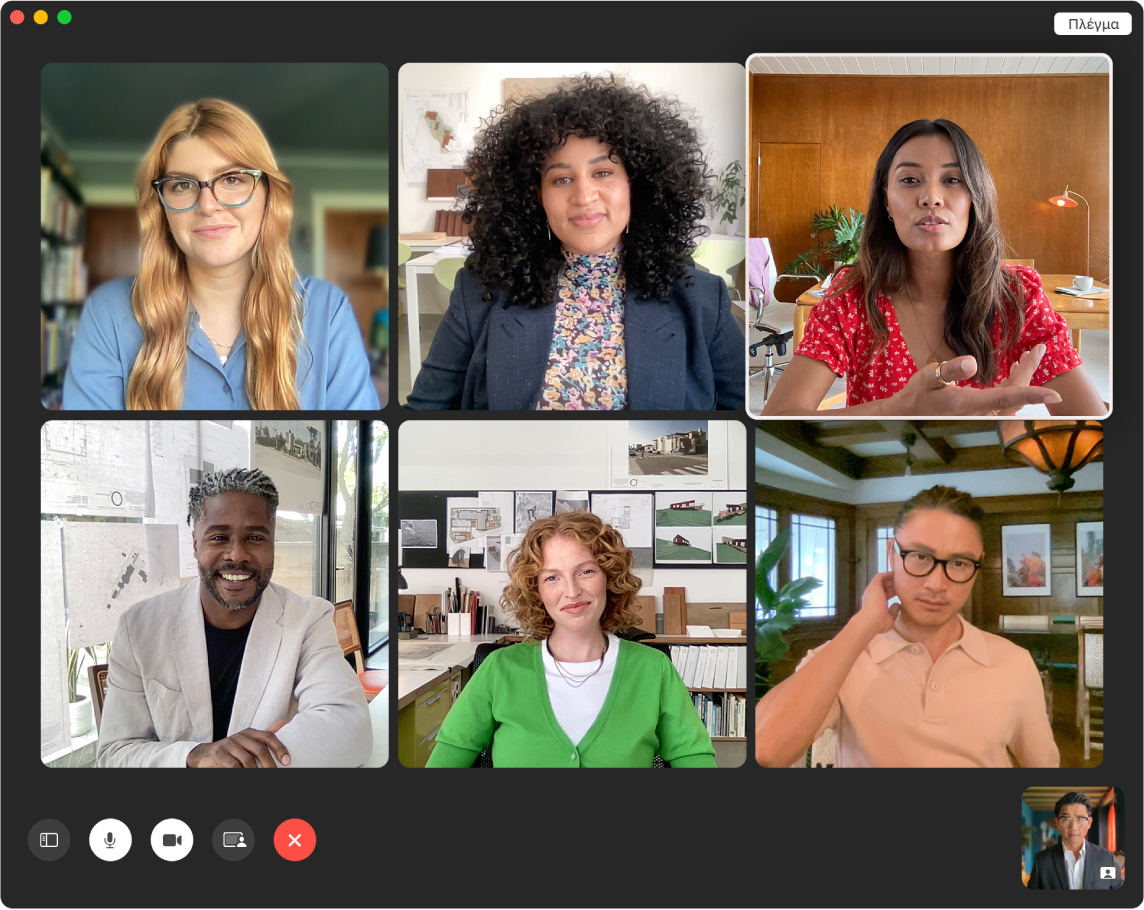 Το παράθυρο FaceTime με τους συμμετέχοντες σε ένα πλέγμα. Το άτομο που μιλάει επισημαίνεται.