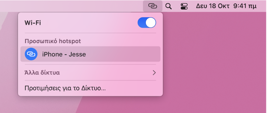 Μια οθόνη του Mac στην οποία το μενού Wi-Fi εμφανίζει ένα Προσωπικό hotspot συνδεδεμένο σε ένα iPhone.