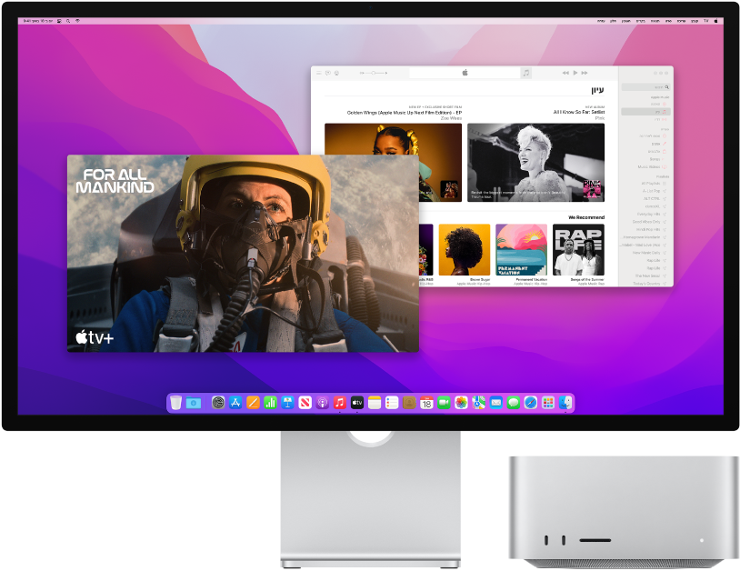 ‏Mac Studio ליד צג.
