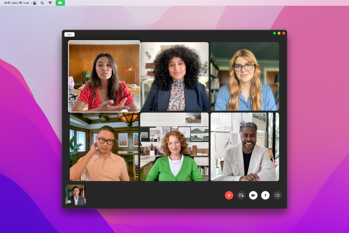 חלון FaceTime עם קבוצה של משתמשים מוזמנים.