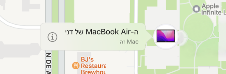 תמונת תקריב של האייקון ״מידע״ עבור ה-MacBook Air של דני.