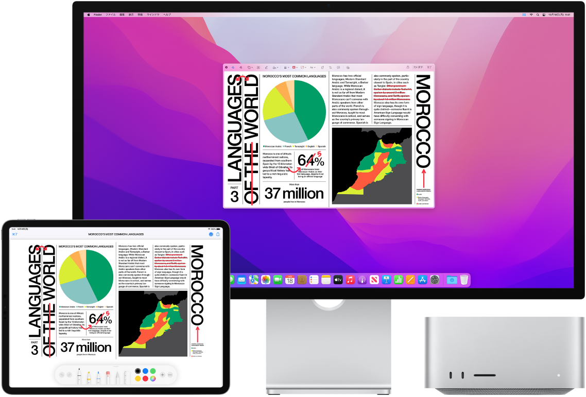 Mac StudioとiPadが並んでいます。両方の画面に表示されている記事のあちこちに、文の削除、矢印、単語の追加などの赤字の編集が書き込まれています。iPadの画面の下部にはマークアップコントロールも表示されています。