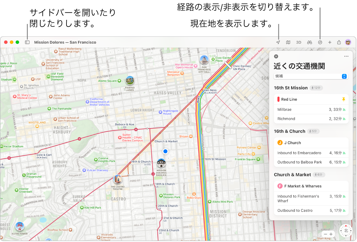 マップウインドウ。サイドバーで目的地をクリックして経路を検索する方法、サイドバーを開いたり閉じたりする方法、地図上で現在地を見つける方法が示されています。