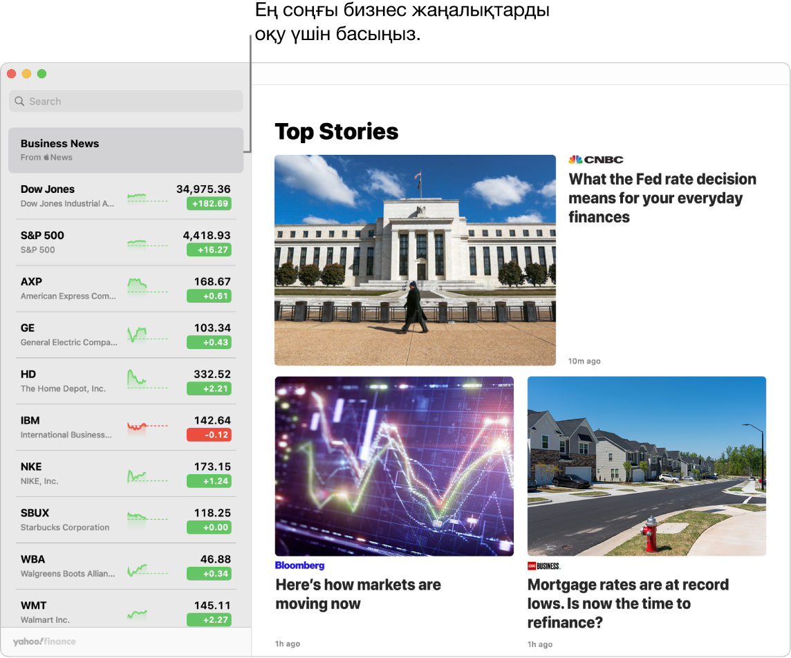 Top Stories тізімімен бірге қарау тізіміндегі нарық бағаларын көрсетіп тұрған Stocks басқару тақтасы.
