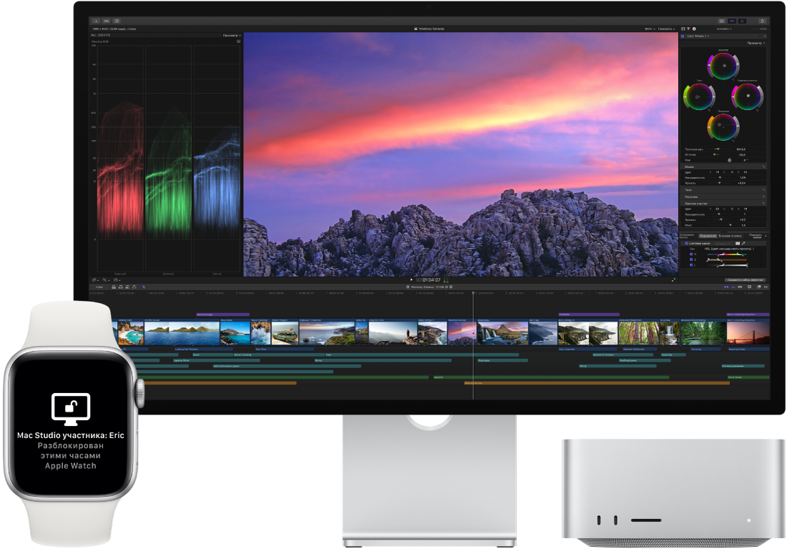 Mac Studio, а рядом с ним Apple Watch, на экране которых отображается сообщение, что Mac был разблокирован при помощи часов.