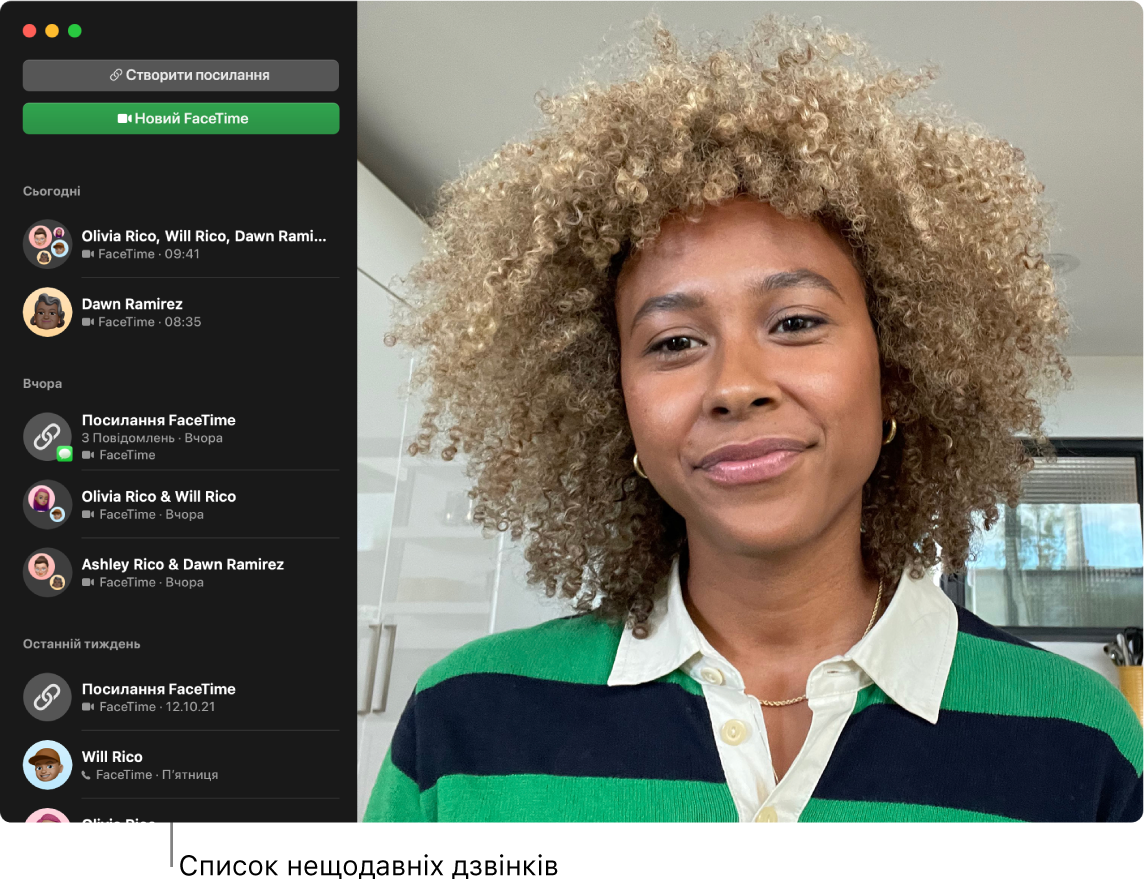 Вікно програми FaceTime з відео отримувача справа і списком нещодавніх викликів ліворуч. У верхньому лівому кутку вікна є кнопка «Створити посилання» і кнопка «Нове відео FaceTime».
