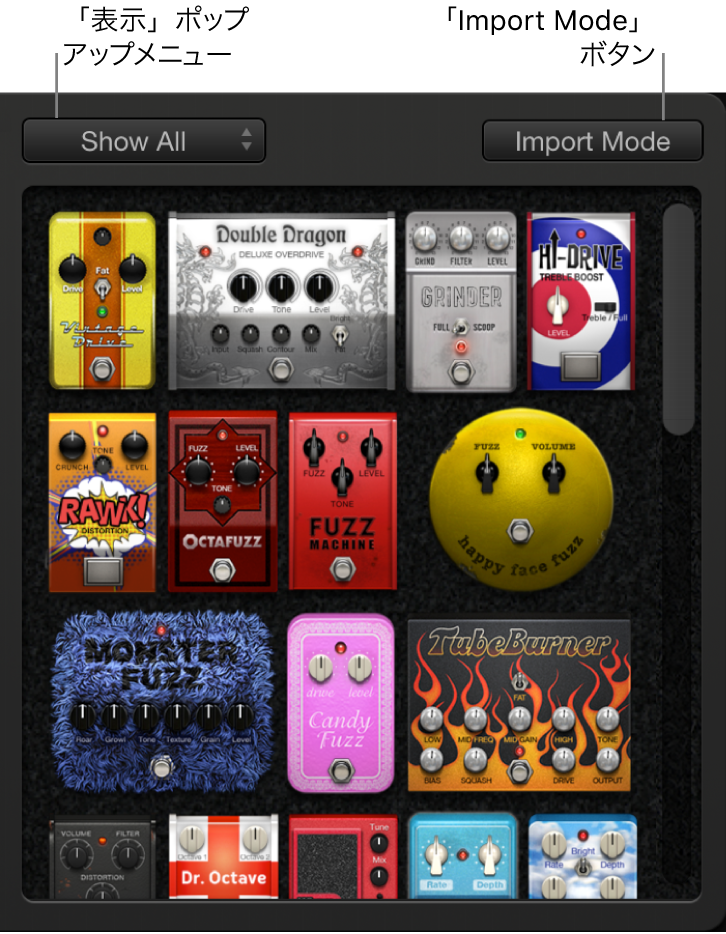 図。ペダルブラウザ。表示ポップアップメニューと「Import Mode」ボタンが表示されている。
