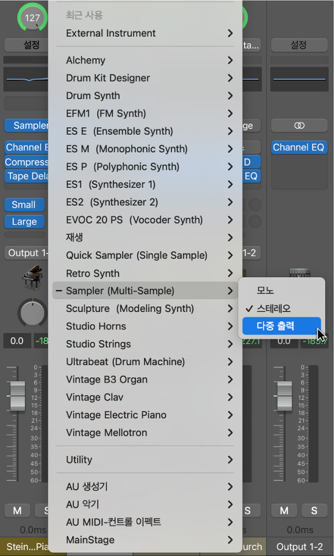 그림. 하위 메뉴의 다중 출력 항목을 보여주는 플러그인 메뉴.