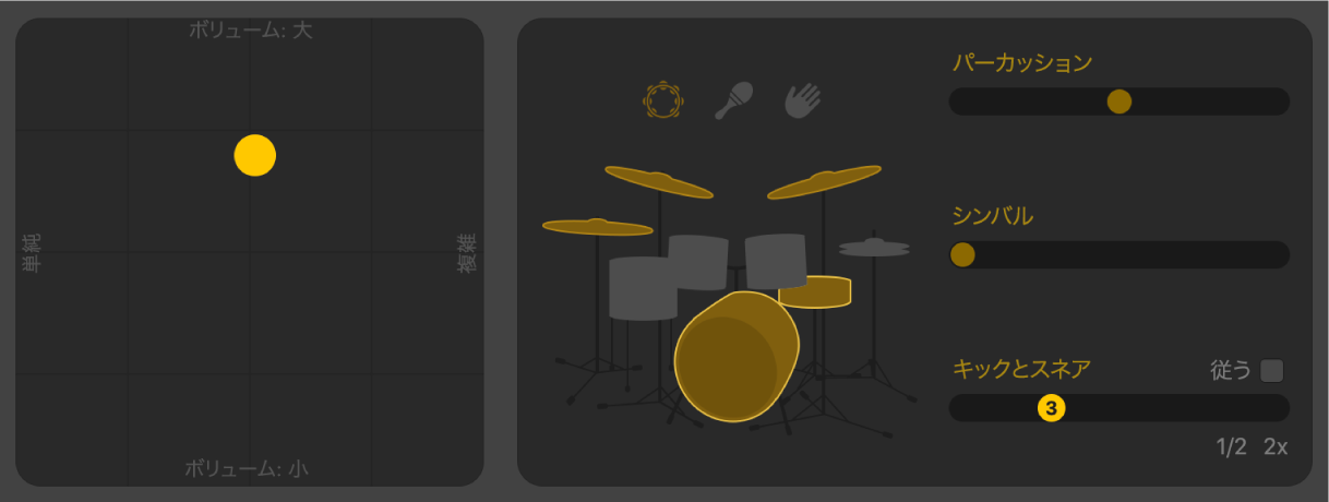 図。Drummerエディタの右側の領域。