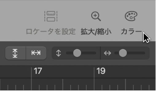 図。ツールバーの「カラー」ボタン。