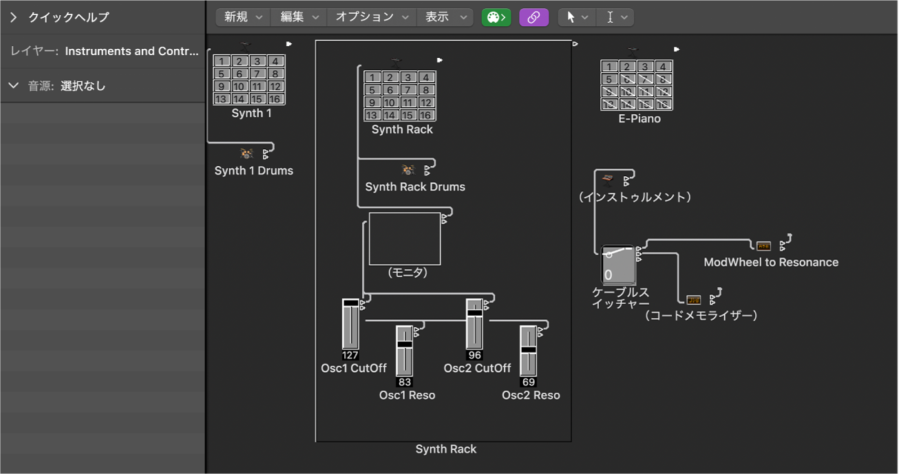 図。さまざまなオブジェクトが表示された「エンバイロメント」ウインドウ。