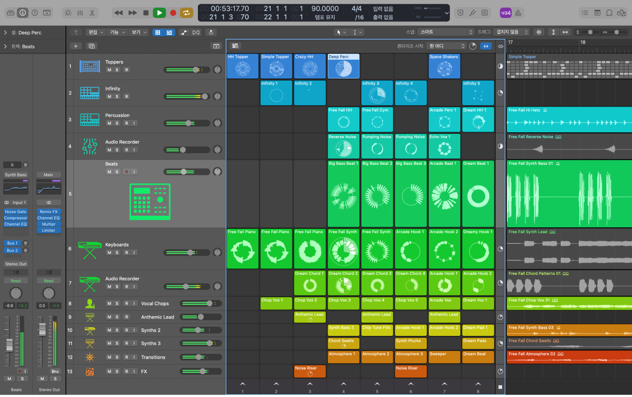 Logic Pro 프로젝트가 재생됨.