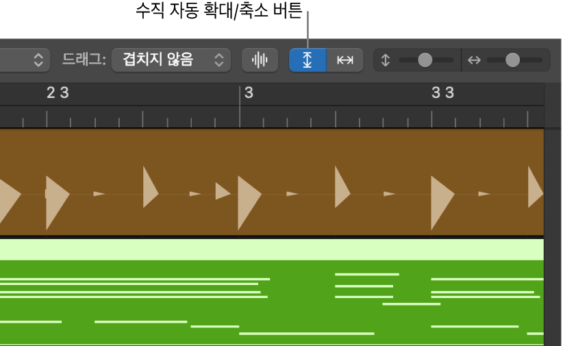 트랙 영역 메뉴 막대의 파형 확대/축소, 수직 자동 확대/축소 및 수평 자동 확대/축소 컨트롤