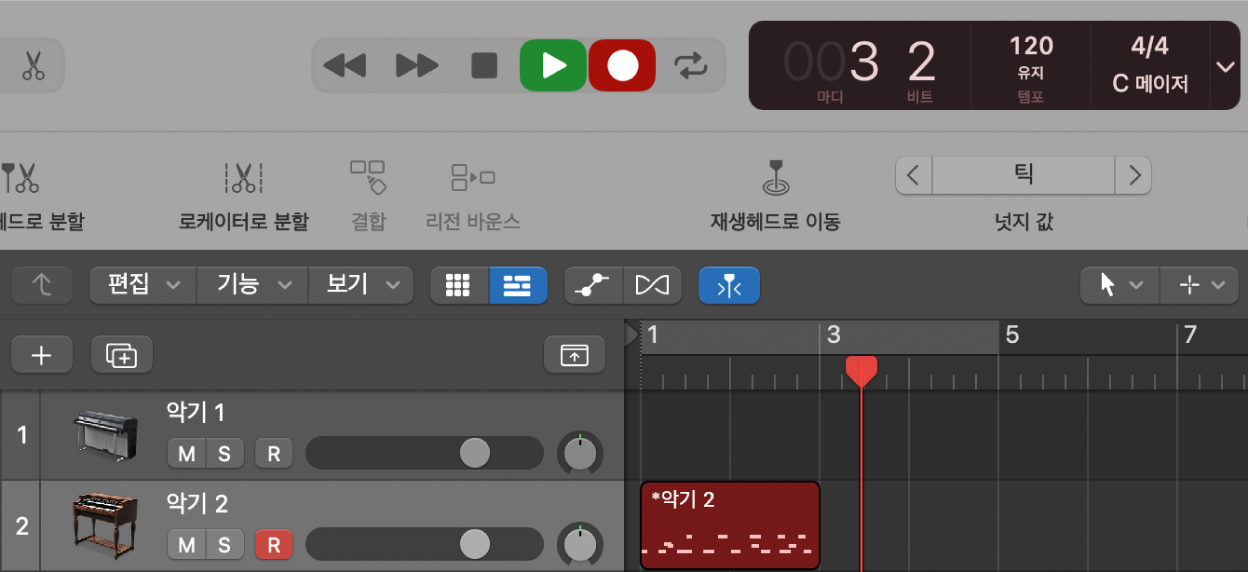 그림. 트랙 영역에서 녹음된 MIDI 리전이 빨간색으로 보임.