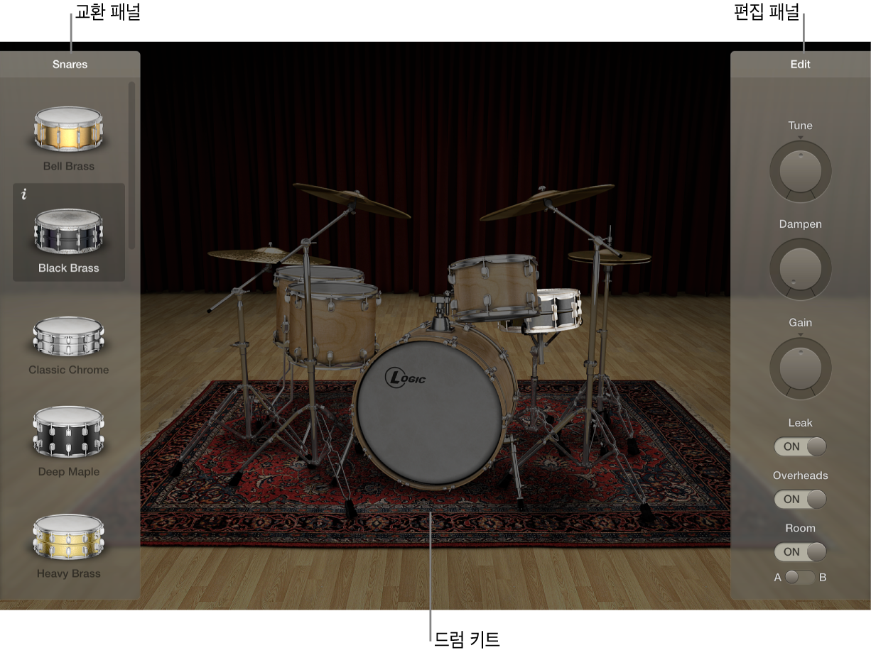 그림. Drum Kit Designer 인터페이스.