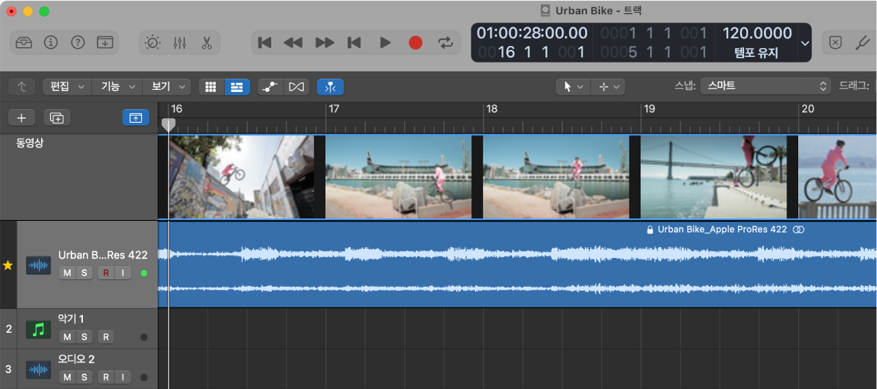 그림. 썸네일로 표시된 동영상 프레임을 보여주는 동영상 트랙.