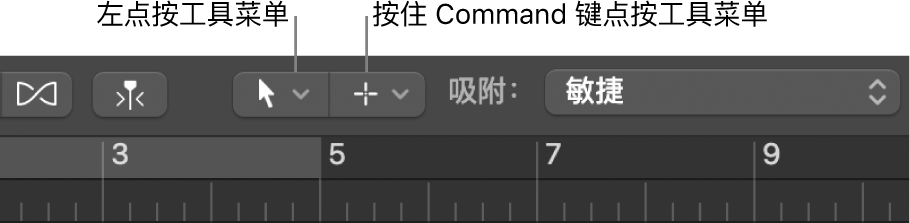 图。“编配”区域中的“左点按工具”菜单和“Command 键点按工具”菜单。