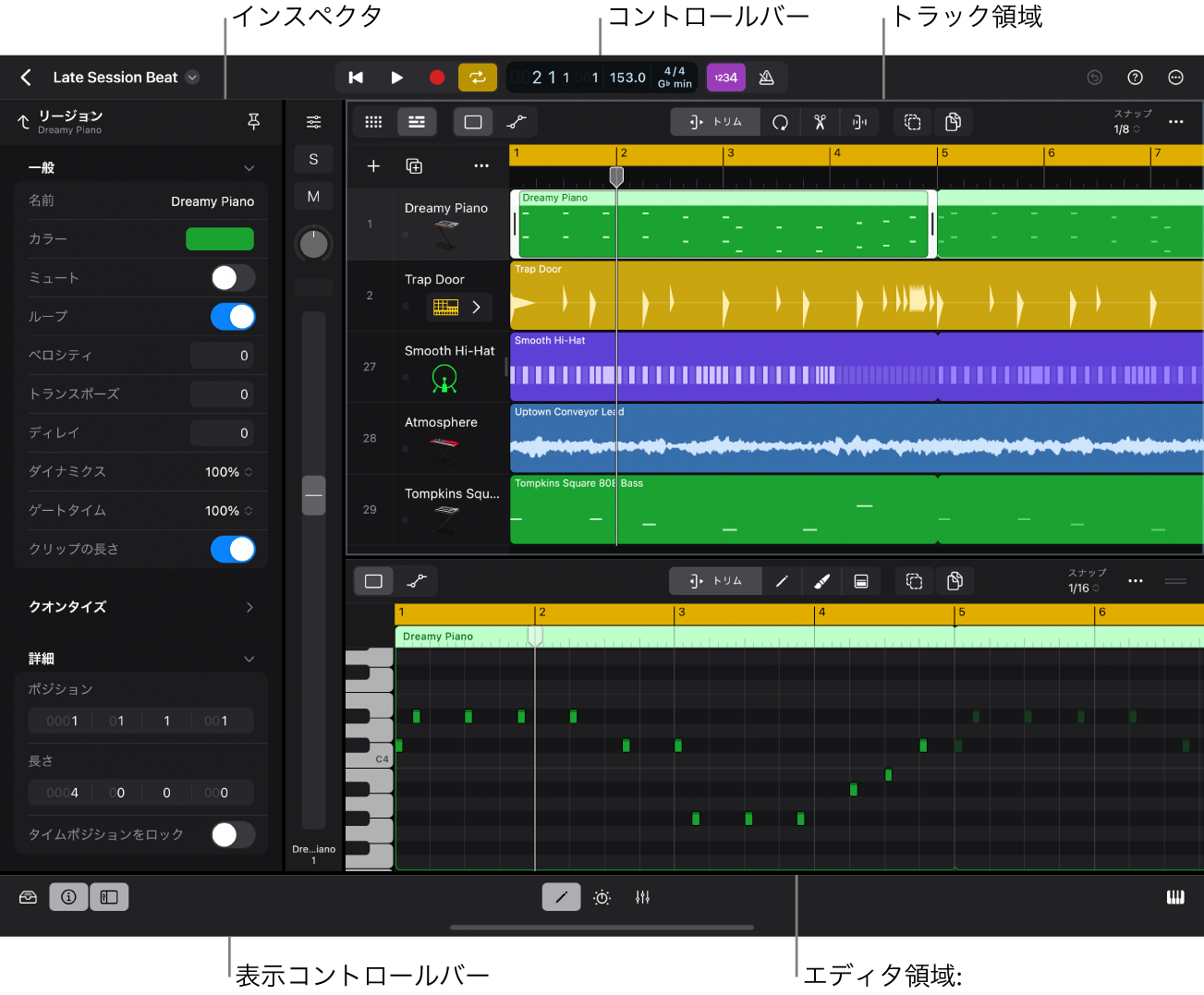 図。Logic Proのプロジェクトを再生中。トラック領域、インスペクタ、ピアノロールエディタが表示されています。