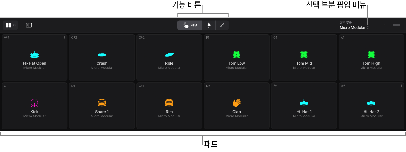 기능 버튼, 선택 부분 팝업 메뉴, 패드가 표시된 Drum Machine Designer 플레잉 서피스.
