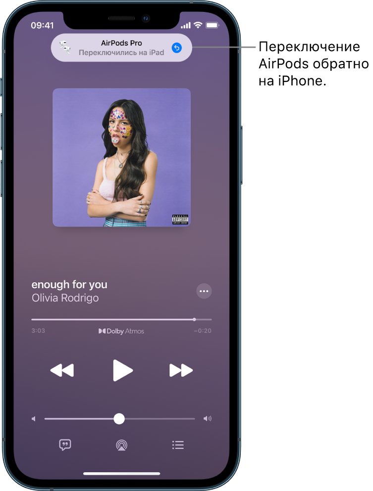 Переключение наушников AirPods между 