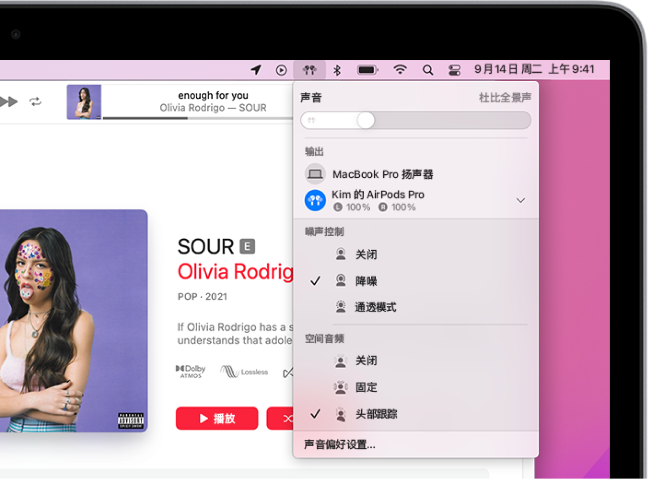 MacBook Pro 屏幕上“音乐” App 中正在播放歌曲。在菜单栏中,AirPods 图标已选中,菜单显示 AirPods 已打开降噪和带头部跟踪的空间音频。
