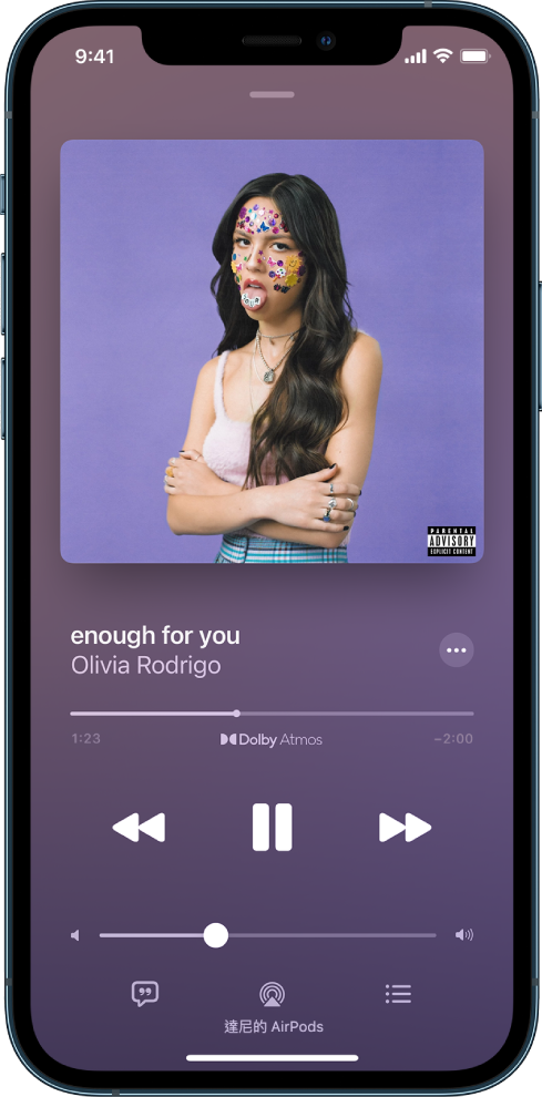 Apple Music 中的播放畫面,顯示播放中的歌曲。