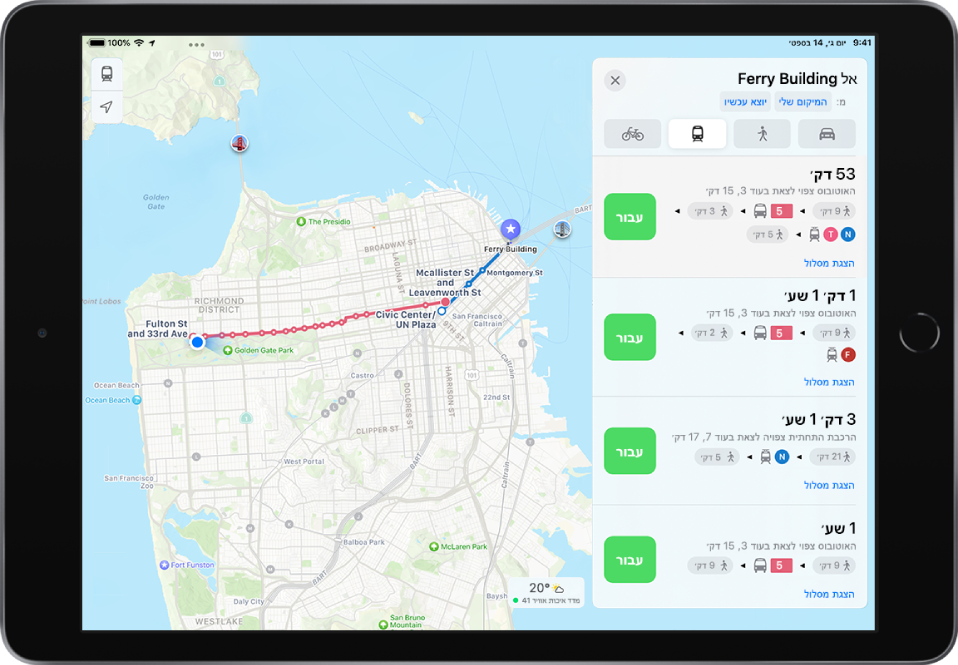 מפה המציגה מסלול תחבורה ציבורית. כרטיס מסלול מימין כולל כפתורי ״צא/י לדרך״ למספר אפשרויות מסלול.