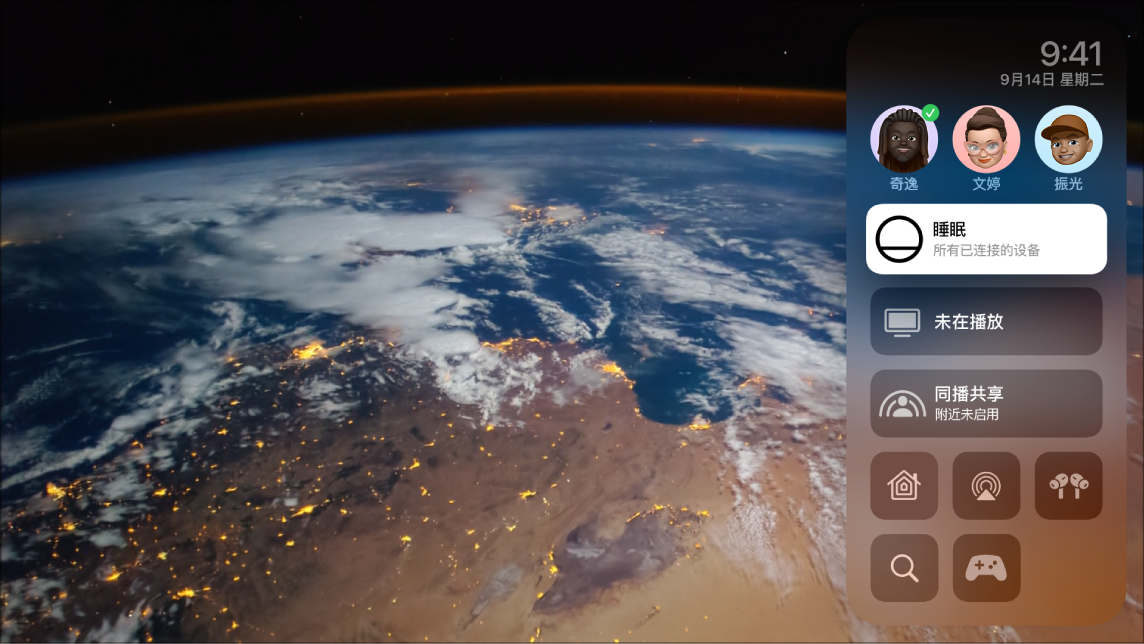 显示“控制中心”的 Apple TV 屏幕