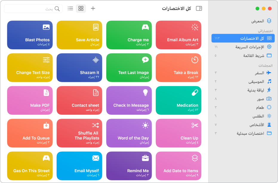 اي من الاوامر التالية يستخدم لتغيير الوان