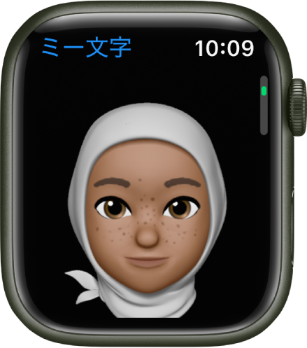 Apple Watchでミー文字を使う Apple サポート 日本