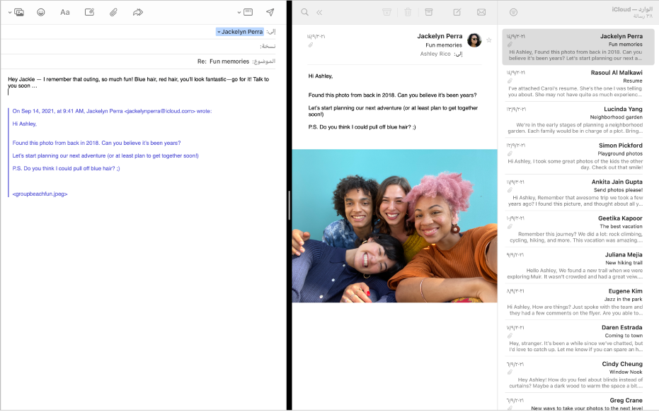 قائمة الرسائل جنبًا إلى جنب مع نافذة كتابة في وضع Split View.