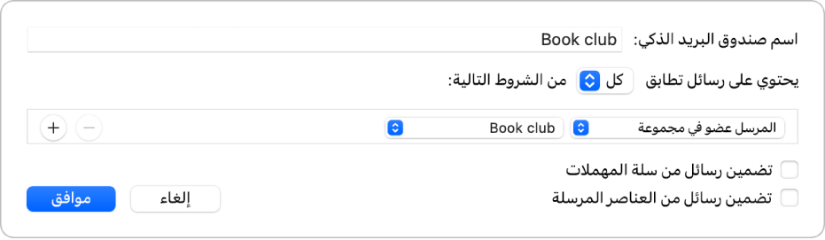 البريد صندوق طريقة معرفة